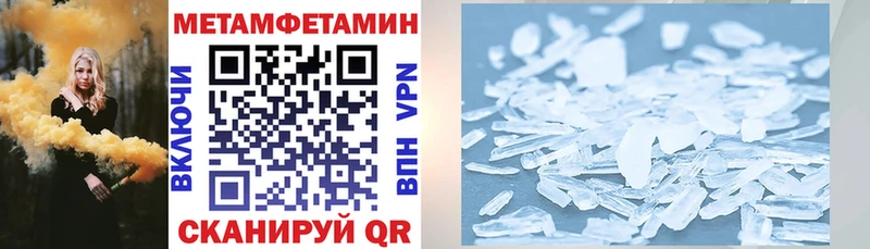 Купить  Ардатов  АМФЕТАМИН VHQ 
