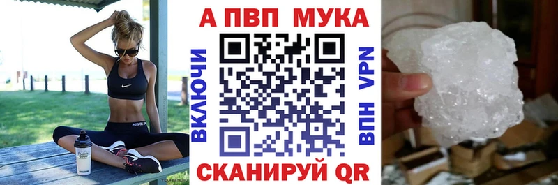 Купить  Ардатов  Alpha-PVP СК КРИС 