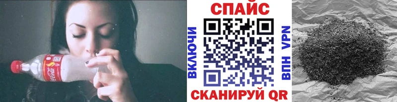 Бутират буратино  Купить где  Ардатов 