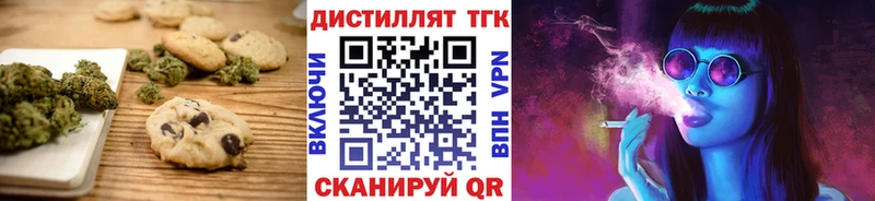 Cannafood конопля  Купить  Ардатов 