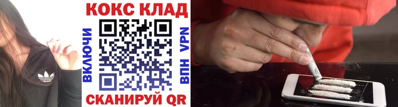 КОКАИН 99%  Купить где  Ардатов 