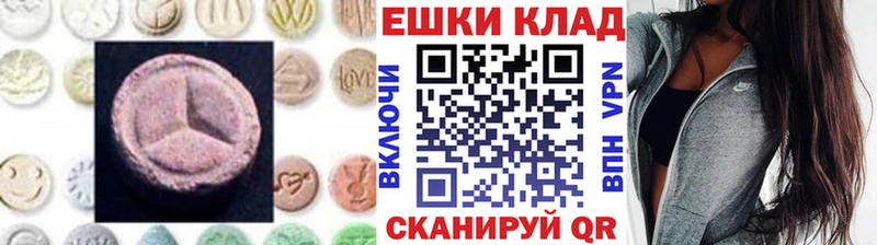 Купить  Ардатов  Экстази DUBAI 