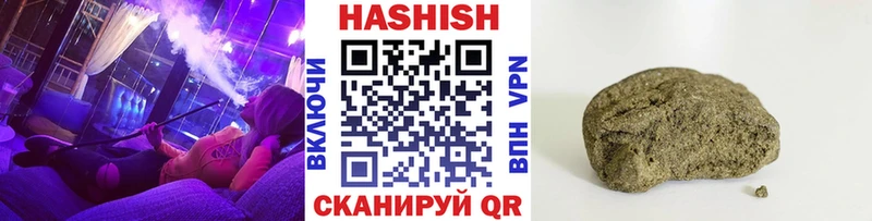 Купить  Ардатов  Гашиш ice o lator 