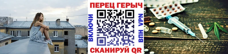 ГЕРОИН герыч  Купить где  Ардатов 