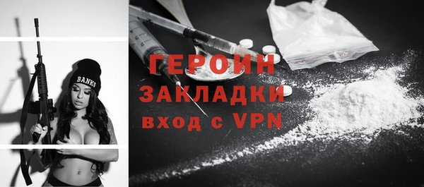 соль курить ск Куйбышев
