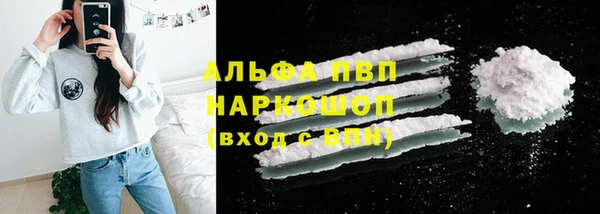 соль курить ск Куйбышев