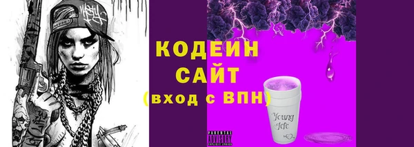 соль курить ск Куйбышев