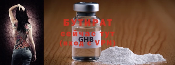 соль курить ск Куйбышев