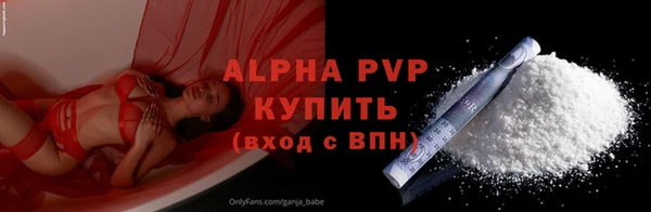 соль курить ск Куйбышев