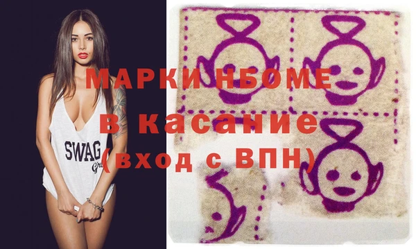 соль курить ск Куйбышев