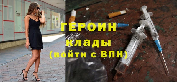 соль курить ск Куйбышев