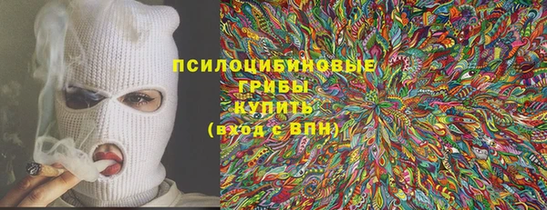 соль курить ск Куйбышев