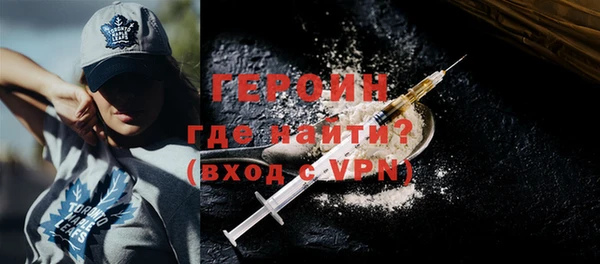 соль курить ск Куйбышев