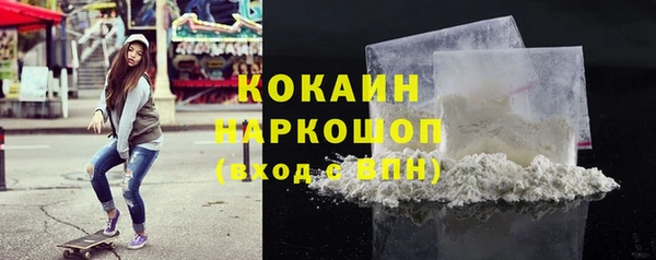 соль курить ск Куйбышев