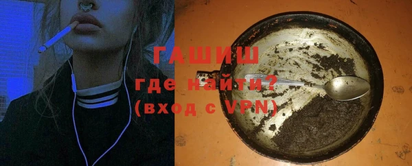 соль курить ск Куйбышев