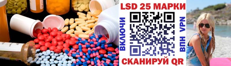 ЛСД экстази кислота  Купить закладки  Ардатов 