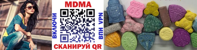 МДМА Molly  Купить  Ардатов 