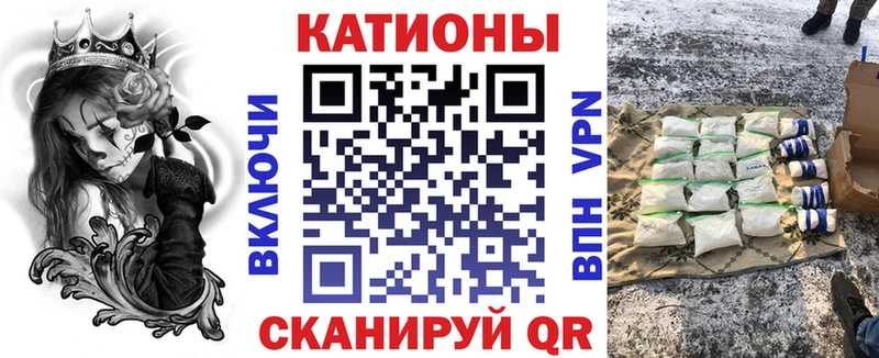 МЯУ-МЯУ кристаллы  Купить  Ардатов 