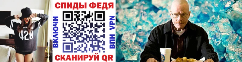 Первитин пудра  Купить где  Ардатов 