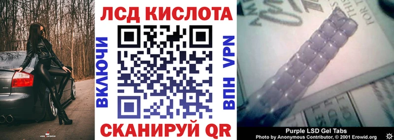 Купить закладки  Ардатов  Марки N-bome 1,5мг 
