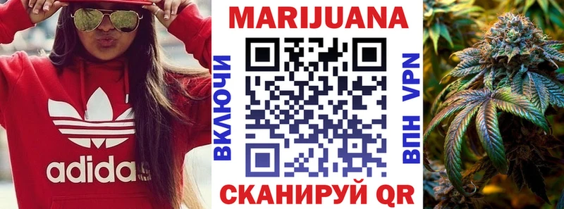 Каннабис LSD WEED  Купить где  Ардатов 